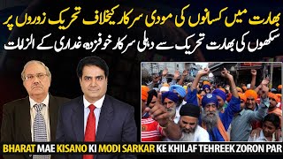 Indian Sikhs protest against Narendra Modi government