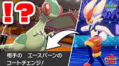 ポケモン剣盾 ロトムの サイドチェンジ で相手を翻弄する ランクバトル実況 Youtube