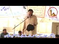 Zakir khurram abbas gondal last malis jhang 19 ramzan darbar rajan imam 2018