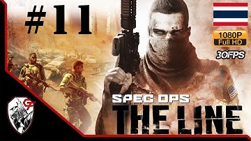 Spec Ops The Line Walkthrough PC Part 11 No Commentary