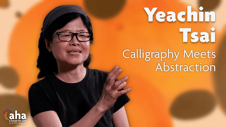 Calligraphy Meets Abstraction with Yeachin Tsai | AHA! A House for Arts - DayDayNews