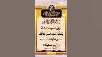#marriageproposals #egzonibrahimi #سورة_الإخلاص #ikhlas #islamicprayer #ayatulkursi #jummamubarak