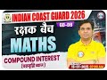 Indian Coast Guard Maths Classes 2025 | रक्षक बैच | COMPOUND INTEREST #1 | ICG GD & DB Maths PYQs 🔥
