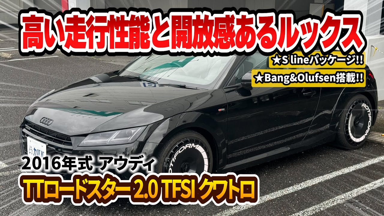 Audi   TT ロードスター　メタル アウディ TT ロードスター 2007年モデルの価格・グレード一覧