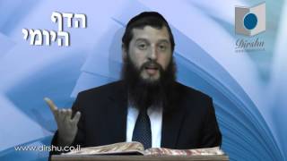 הדף היומי מסכת גיטין דף פד