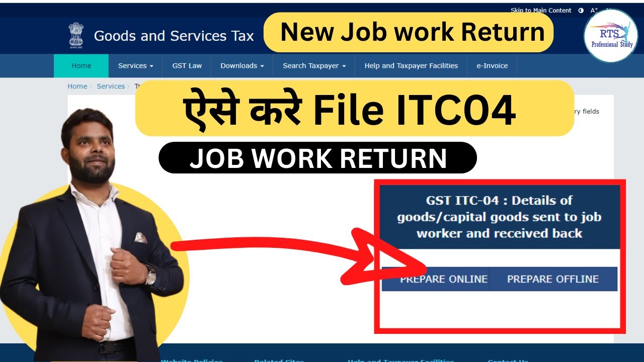 How To File Job Work Return ITC04 On GST Portal How To File ITC04 Job How To File Job Work Return ITC04 On GST Portal How To File ITC04 Job