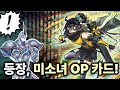 미소녀가 같이 제외존 나들이 가자는데요? - 히어로