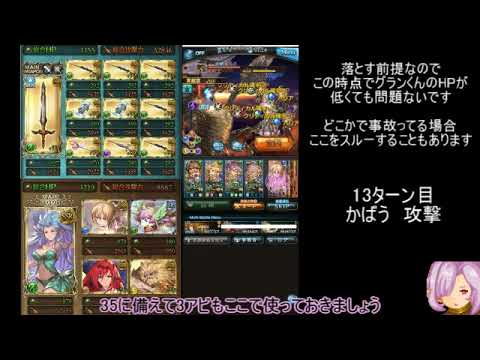 アルバハhl 風マグナ ゆっくり解説 6分半程度 Youtube