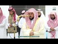 صلاة المغرب من الحرم المكي لفضيلة الشيخ د ماهر المعيقلي 21 ذو الحجة 1446هـ