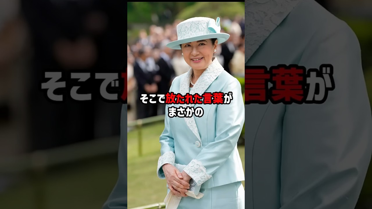 【まさかの一言】雅子様「私もスノボやってみたかった」金メダリストに漏らした意外すぎる本音 #雅子様 #村瀬心椛