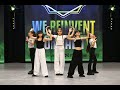 [1st PLACE] 1BYONE DANCE CREW - LE SSERAFIM DANCE COVER | BONITO 2025 MAY 17