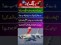 I Love Pak Army💯#military❄️#love🍥#News🤑#Shorts#Pak Army #News🛬#Duet💢#viral💫#army🍥#airchief🦅#