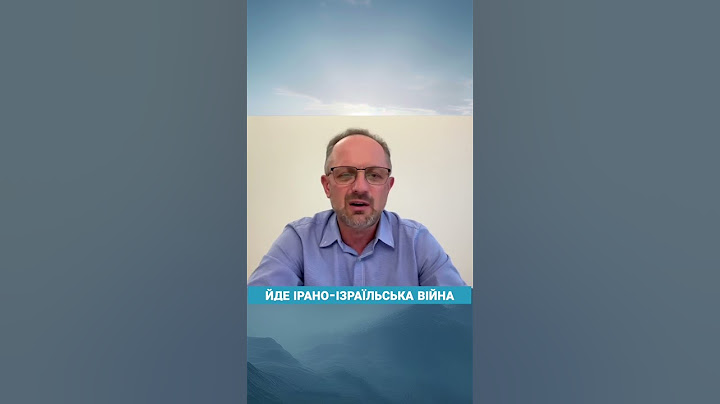 Замовник війни в Ізраїлі  - аятола