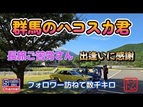 【中古】 さらばジャマイカ/ハーパーコリンズ・ジャパン/マドレイン・カー Page 5 – Japanese Classics