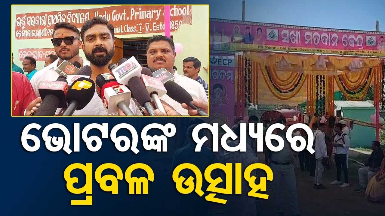 Odisha Elections 2024 | Here's what BJD Dhenkanal MP candidate Avinash Samal says