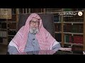 لماذا كانت سورة الإخلاص تعدل ثلث القرآن؟ لمعالي الشيخ صالح الفوزان