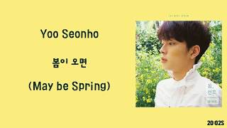Yoo Seonho (유선호) - Maybe Spring (봄이 오면) | (HAN/ROM/ENG Trans Lyric)
