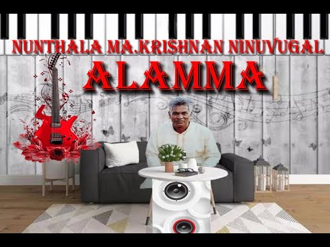 Aalamaa old badaga song by nunthala mkrishnan