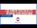 Где найти тексты IELTS Reading для практики