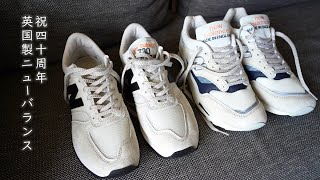 new balance M1500&M730 GKF | ニューバランス｜大人の夏のスニーカーは四十年の歴史を誇る英国製がおススメ