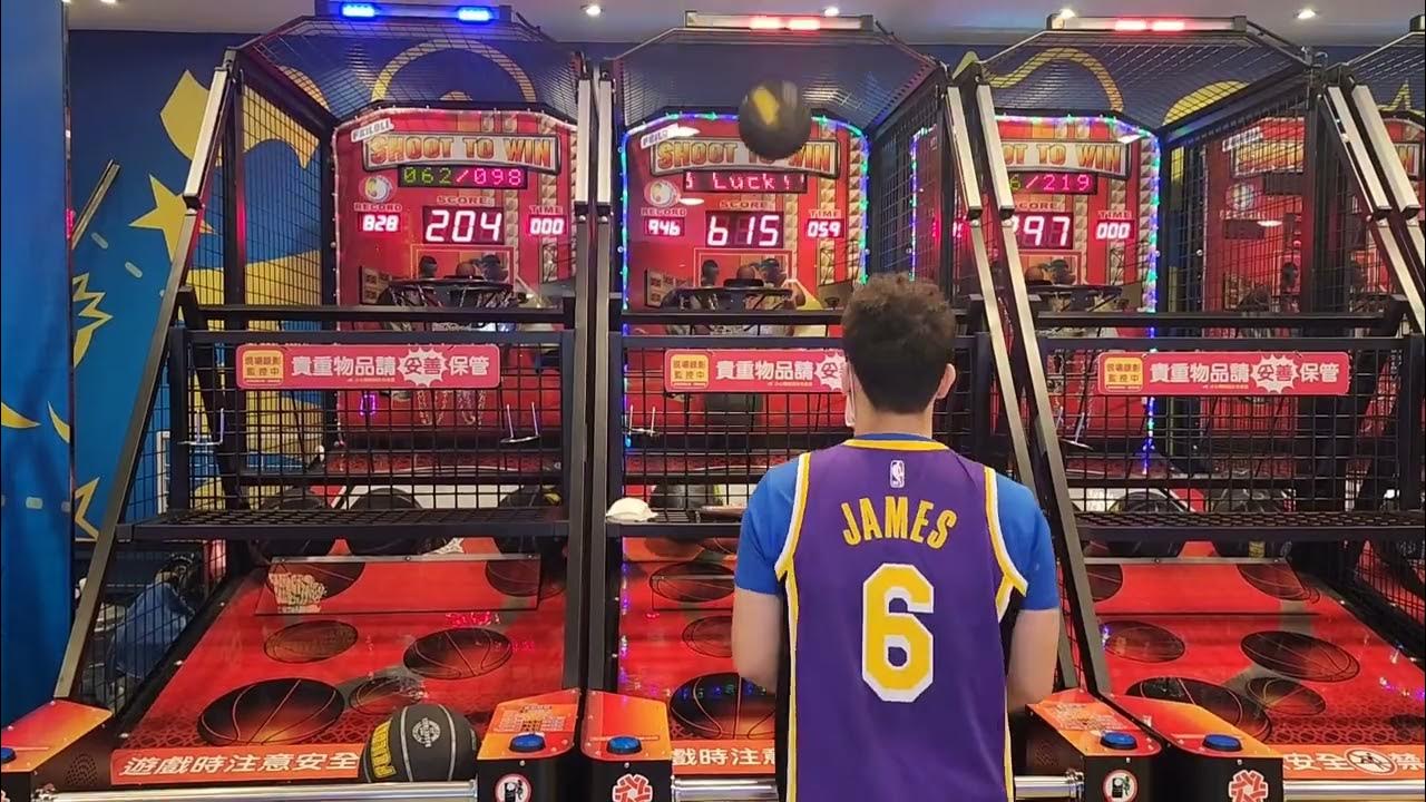 二代黃金飛洛力投籃機No.198&202接力6顆球突破900分？ Shoot to win Basketball Arcade Game
