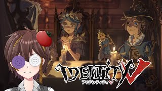 [LIVE] 【第五人格】やるぞおおお。視聴者参加型『ホラーゲーム』