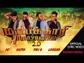 Maayakaari 20  official lyric 