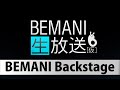 BEMANI生放送(仮)BEMANI Backstage 2025.12.24