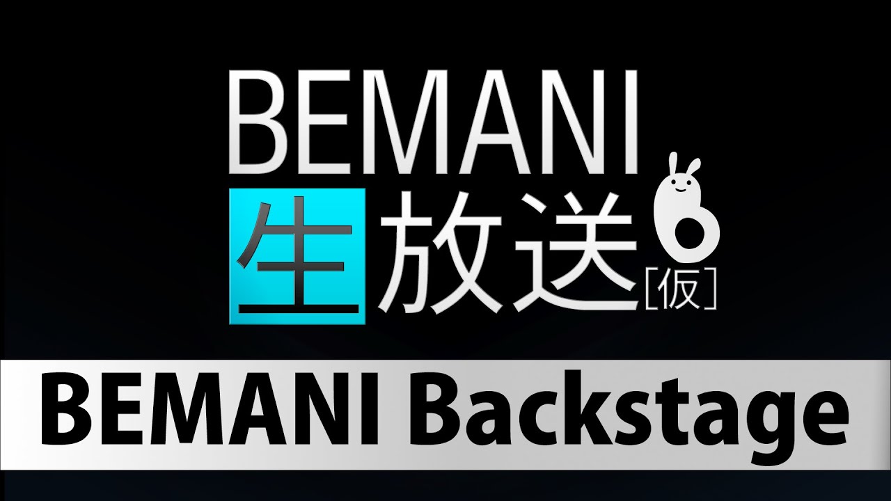 BEMANI生放送（仮）BEMANI Backstage 2025.12.24 - YouTube