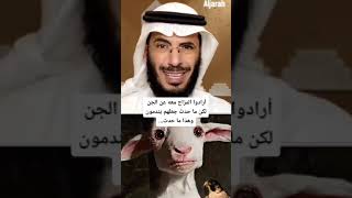 أرادوا المزاح معه عن الجن لكن ما حدث جعلهم يندمون😱😱 وهذا ما حدث.. _ قصص الجراح