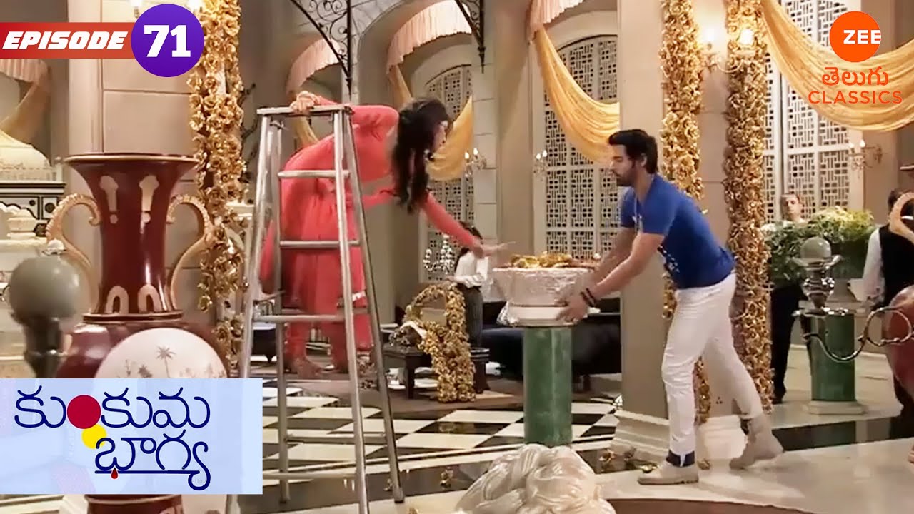 అలియా ఎంగేజ్‌మెంట్ సన్నాహాలు  | Kumkum Bhagya | Ep.71 | Serial | Zee Telugu Classics