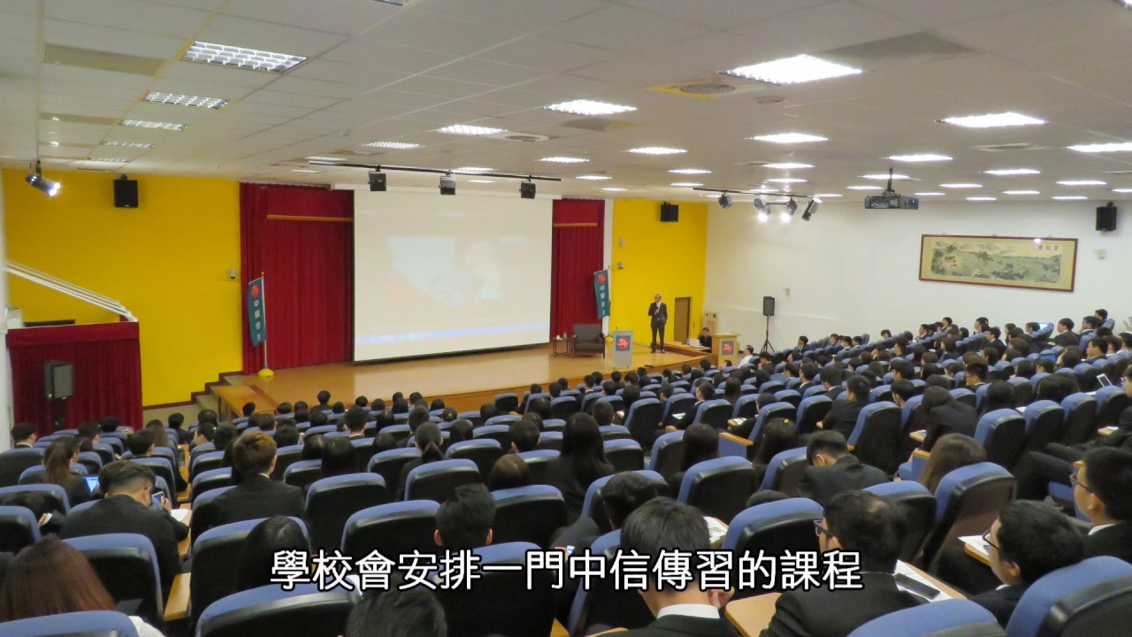 中信金融管理學院學費 Ks Photo