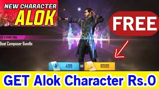 How to Get FREE DJ ALOK CHARACTER in Free Fire | 100% Working Trick to Get DJ ALOK in Free Fire