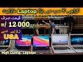 Branded Laptop At Cheap Price | Regal Trade Square, Saddar | 100% Orignal USA Laptop In Low Cost