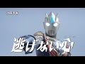 『ウルトラマンオーブ』次回予告 第5話 「逃げない心」