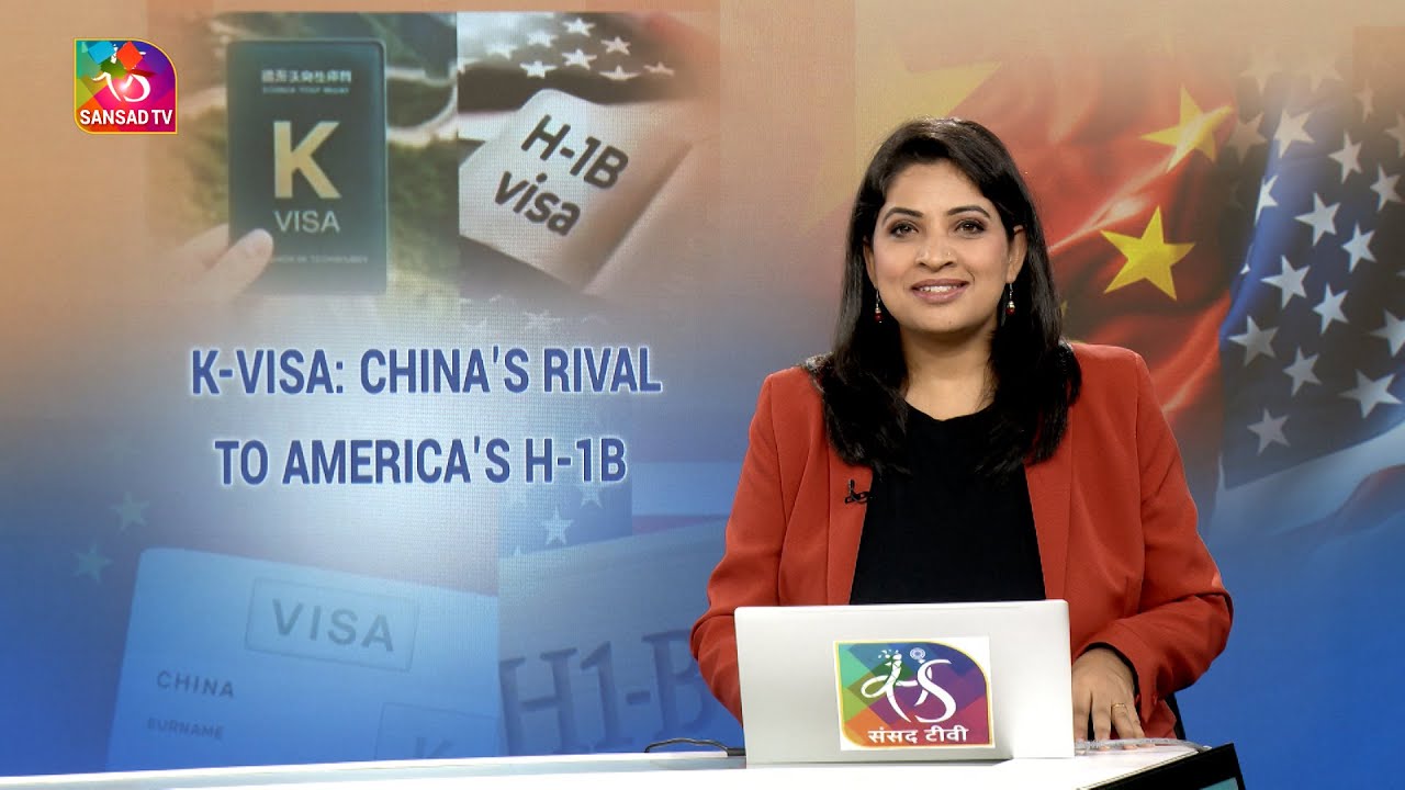 Perspective: ‘K-Visa: China's rival to America's H-1B' | 02 October, 2025