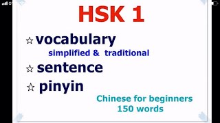 Chinese HSK1 Vocabulary&Sentences  ( part 5/10) - Lingly Diar by Lingly Diar 364 views 5 years ago 3 minutes, 24 seconds