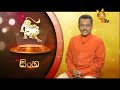 tharu walalla|eng