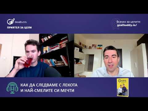 Видео: Как формиране на навик е ativan?