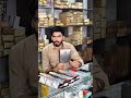 Eid ana ma 14 din rha gaya bari offer