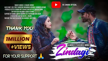 ZINDAGI(Tor hath ne mor h ) || NEW SAMBALPURI SONG 2021 || KUNDAL K CHHURA & MANVI || OFFICIAL VIDEO