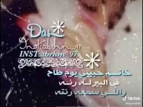 مقطع دحيه قصير خاتم حبيبي يوم طاح لايك فديتكم