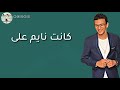 حالة واتس عمري عدا الدنيا سدا حوده بندق 2019 
