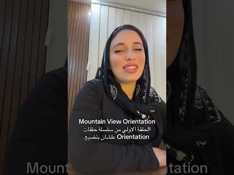  كاملة عن   مين صاحب مونتن فيو واي مشاريع مونتن فيو