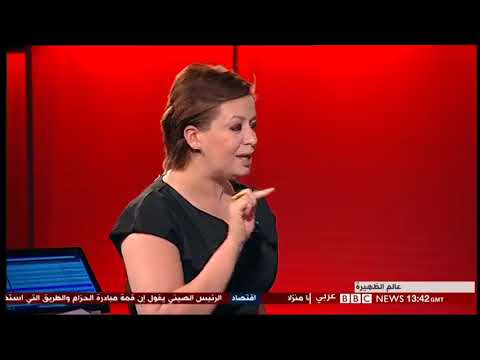 Dr Ahmed Hassoun Burjeel Hospital For Advanced Surgery Dubai On BBC Arabic