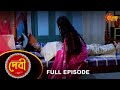 Debi - Full Episode | 8 Jan 2022 | Sun Bangla TV Serial | Bengali Serial