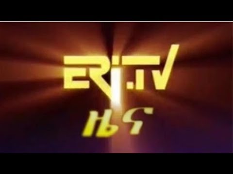 Eritrea ERi-TV News (December 10, 2017)