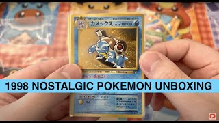 UNBOXING VINTAGE NOSTALGIC POKEMON CARDS FROM 1998! YOU EVER SEEN THESE CD PROMOS BEFORE ?! 開箱
