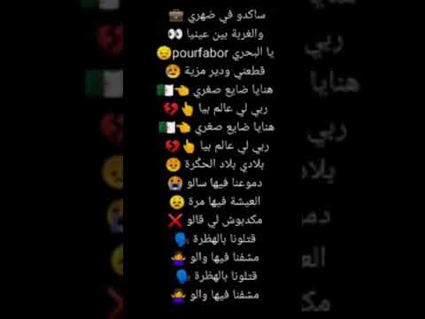 صاكادو في ظهري اغنية