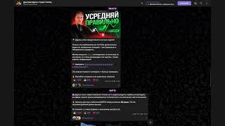 📉🔍 Дмитрий Щукин: Мастер трейдинга или просто шум? Обзор и реальные отзывы о его крипто стратегиях!